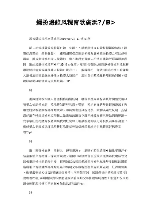 数码喷绘常识二