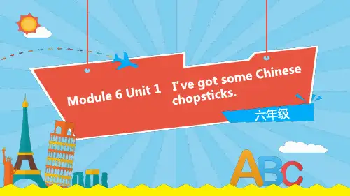 小学英语外语教研版(一起点)六年级上册Module 6 Unit 1 (第1课时)教学PPT