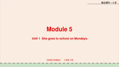外研社三年级起点英语三年级下册教学课件 Module5 Unit1