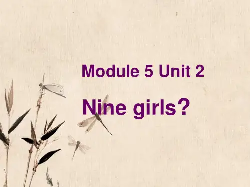 三年级上期英语Module5Unit2Ninegirls课件外研版三起