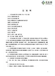 [最新]江苏安装工程计价定额(2014版 全套425页)