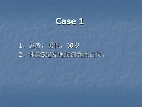 淋巴管囊肿