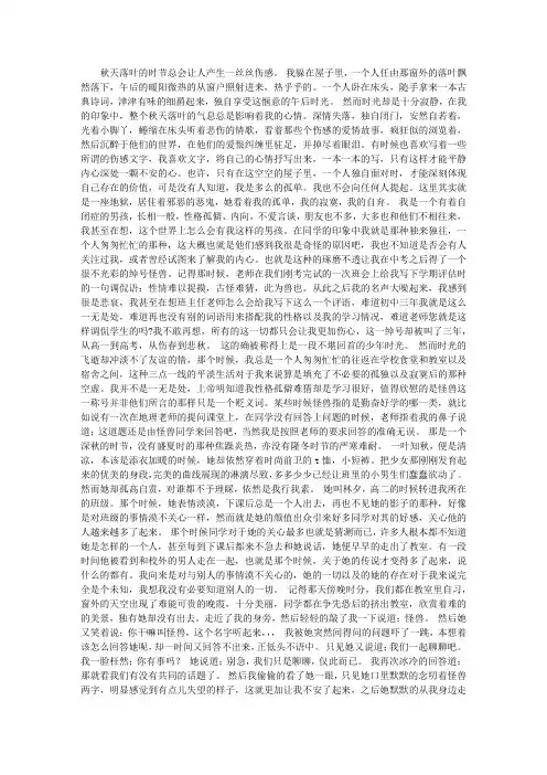 那些个回不去的年少时光