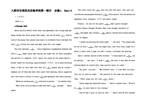 高考英语一轮复习 第一 模块知识 Unit 4 Earth