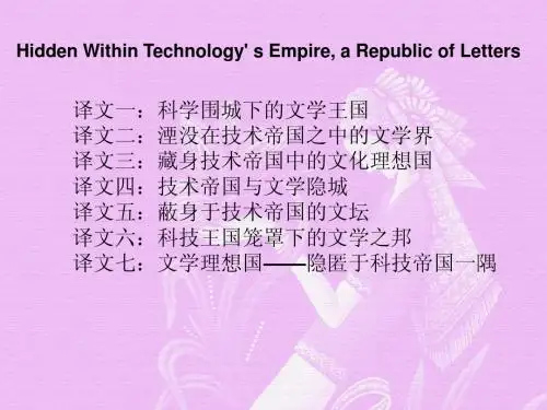 标题翻译
