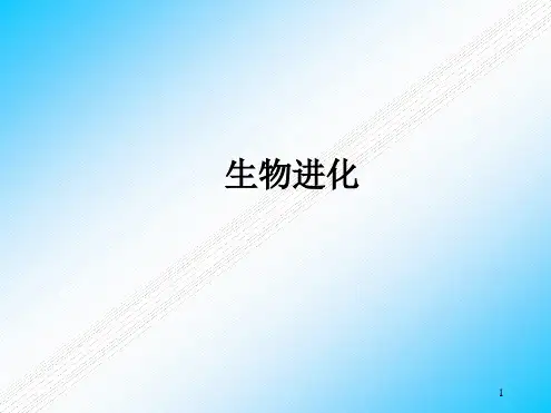 微生物生命的多样性ppt课件
