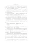 学校政教处工作总结