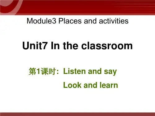 牛津英语三年级上册第7单元Unit 7《In the classroom》教学课件