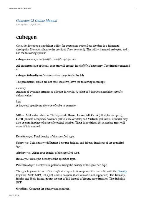 G03 Manual_ CUBEGEN