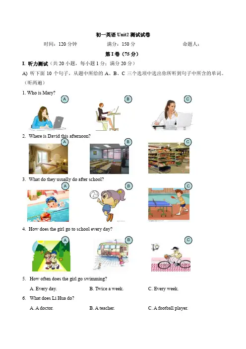 牛津译林版七年级英语上册Unit 2单元检测