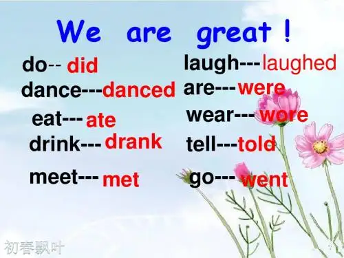 外研版(三年级起点) 五年级下册 Module 9 Unit 1 We laughed a lot.