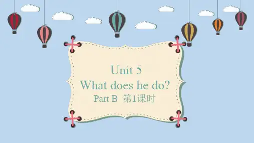 人教版六年级英语上册《What does he do》PartB PPT教学课件