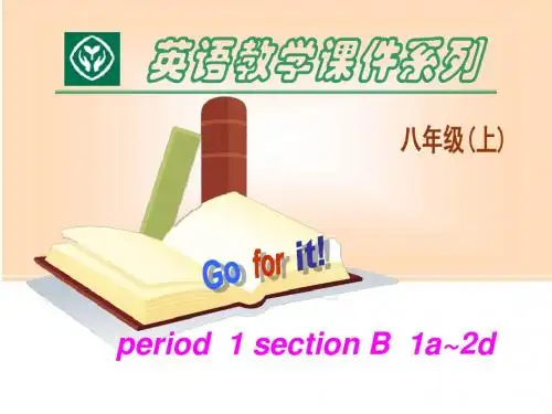 2013版人教版新目标八年级上Unit6_I'm_going_to_study_computer_science.section B课件