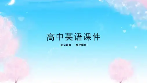 人教版高中英语必修三Book3Unit2healthyeatinglanguagepoints教学课件共60张PPT