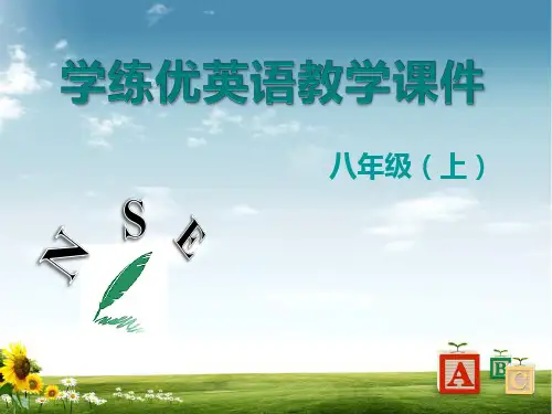 外研版八年级英语上M7U2课件