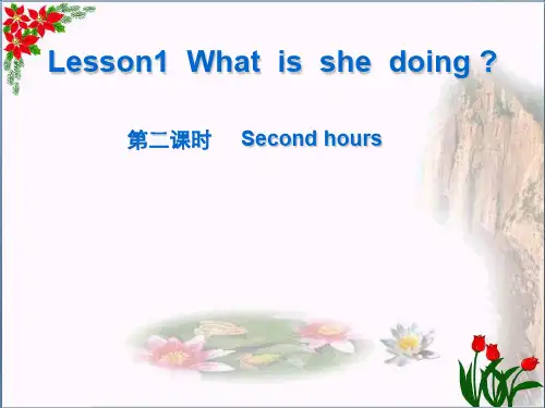 最新五年级英语上册 Lesson 1 What is she doing1 科普版优选教学课件