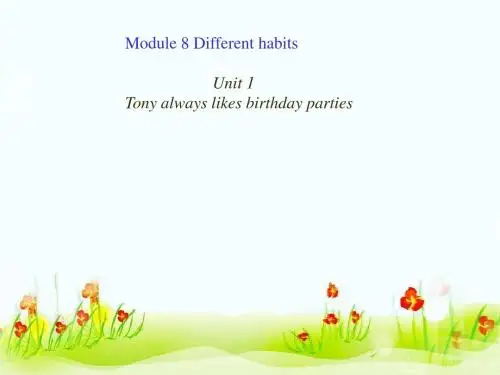 module8unit1外研版初一英语上(精)