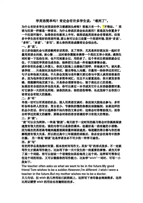 2007年河北省中考英语试题及答案学习啊
