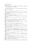 犯罪心理学经典语录