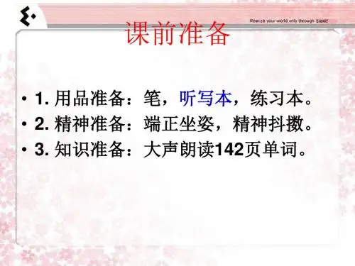 5简支板桥识图.ppt