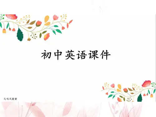 人教版七年级英语上册课件：unit4sectionb3