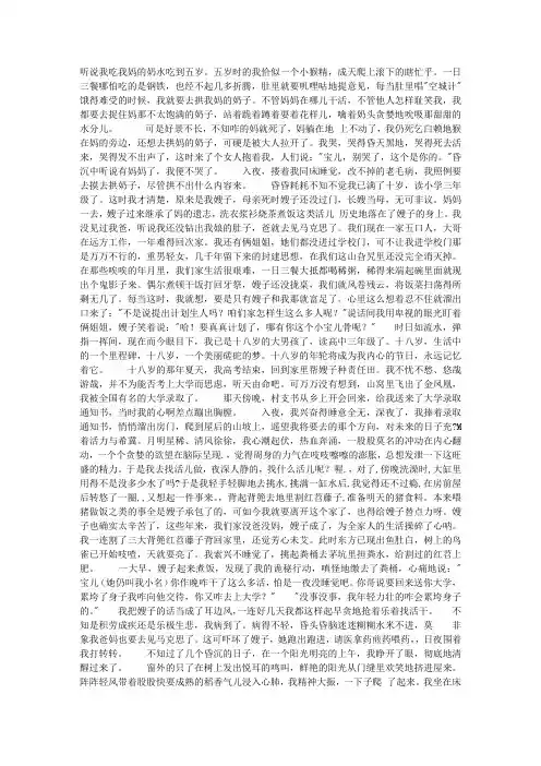 代理妈妈