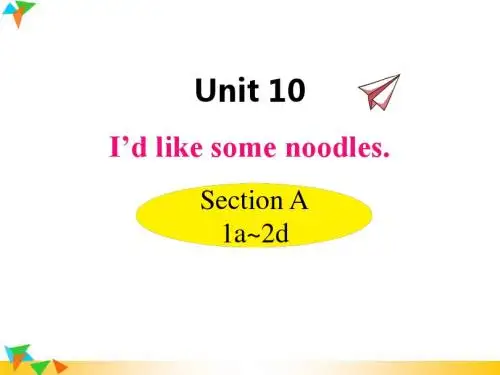 人教版七年级英语下册课件Unit 10 Section A 1a~2d