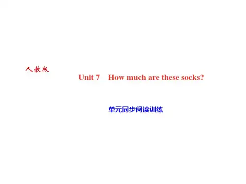 人教版(山西)七年级英语上册作业课件：Unit 7  单元同步阅读训练