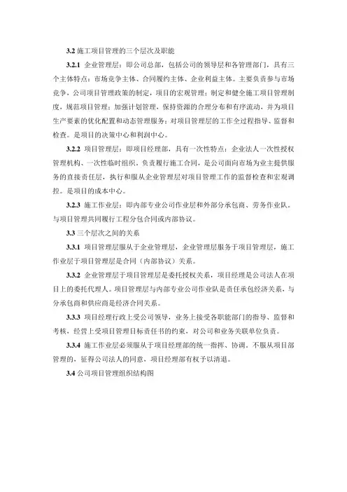 2006年高考湖北卷文科数学试题及参考答案