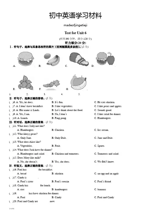 人教版七年级上册英语testforunit6同步练习