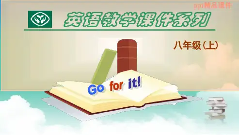 八年级英语上册unit_5_Do_you_want_to_watch_a_game_show_sectionAGrammar_focus