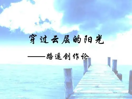 人生-路遥作品