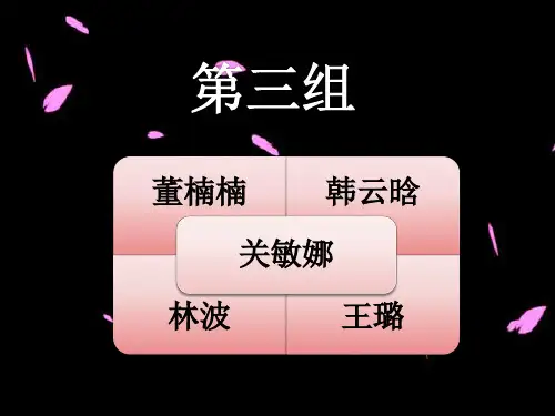秘书工作特征