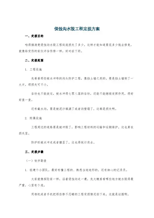 高一读后续写范文20篇
