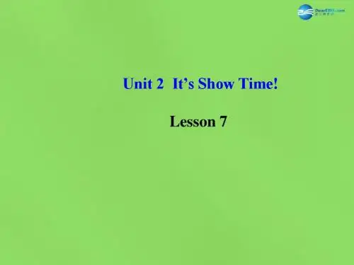 【金榜学案】2014版七年级英语下册 Unit 2 It’s Show Time!Lesson 7课件 冀教版