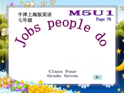 牛津上海版英语七年级：Module 5 My neighbourhood unit 1 jobs people do(共28张ppt)