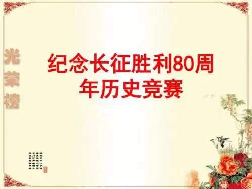 竞赛题