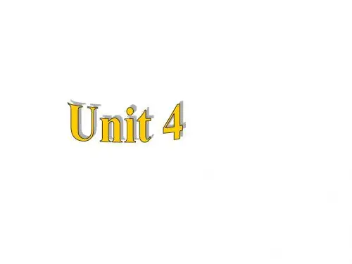 新鲁教版七年级英语上册Unit4 Section A 1 精品课件(共17张PPT)