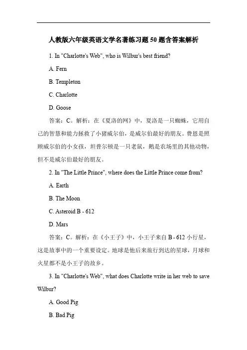 人教版六年级英语文学名著练习题50题含答案解析