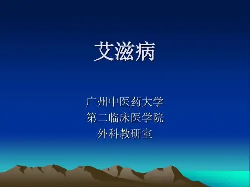 演示文稿2