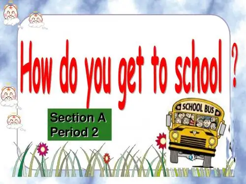 Unit 3 How do you get to school (全单元课件)