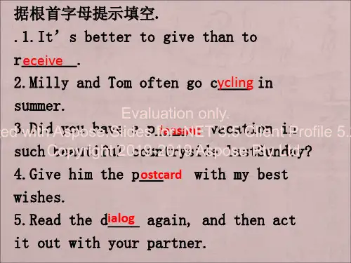 仁爱版英语八年级下册unit6topic2练习题-精品文档