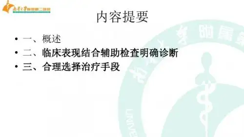 恶性胸腔积液诊断与治疗专家共识解读