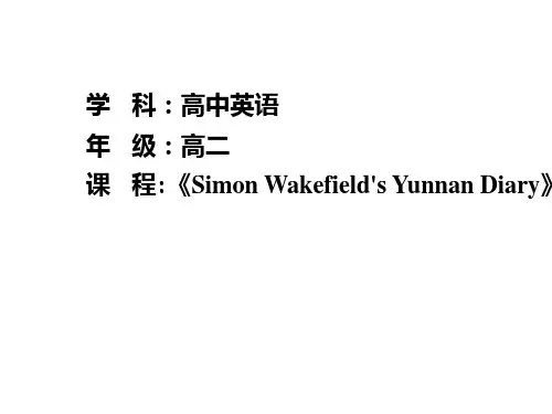 高二英语外研版选修7 Module5 Reading and vocabulary课件