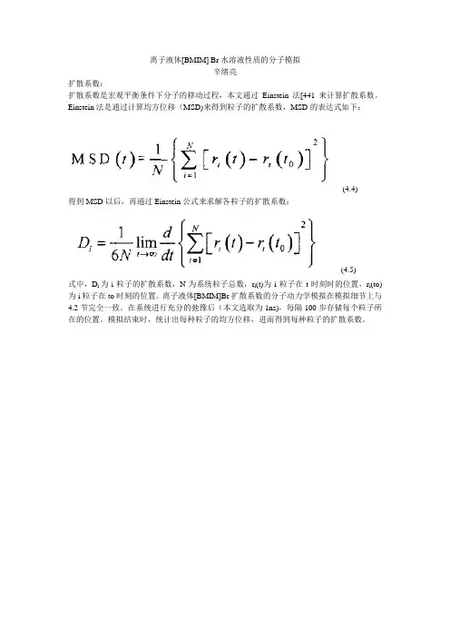 蒙特卡洛方法