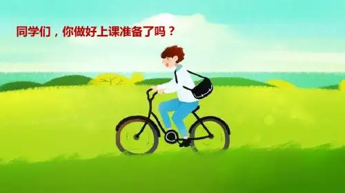 统编版六年级上册语文期末专项复习课件-背诵专项人教(部编版) (共25张PPT)