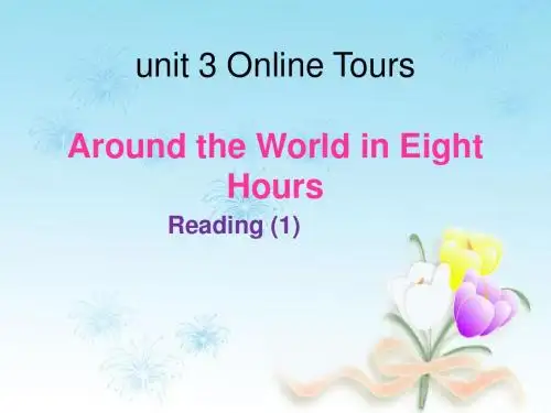 牛津译林版八年级英语下册 Unit 3 Online tours Reading课件 23
