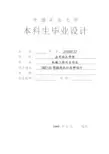 机械毕业设计(论文)-EBZ120履带式半煤岩掘进机行走部设计【全套图纸】