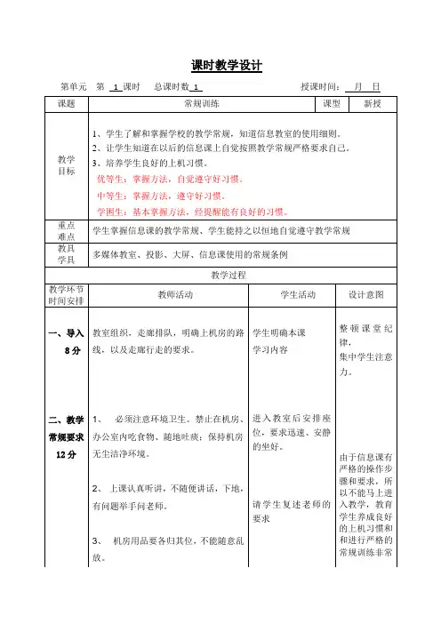 第五课 建立动物档案