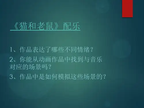 西洋管弦乐队的构成及主要乐器简介